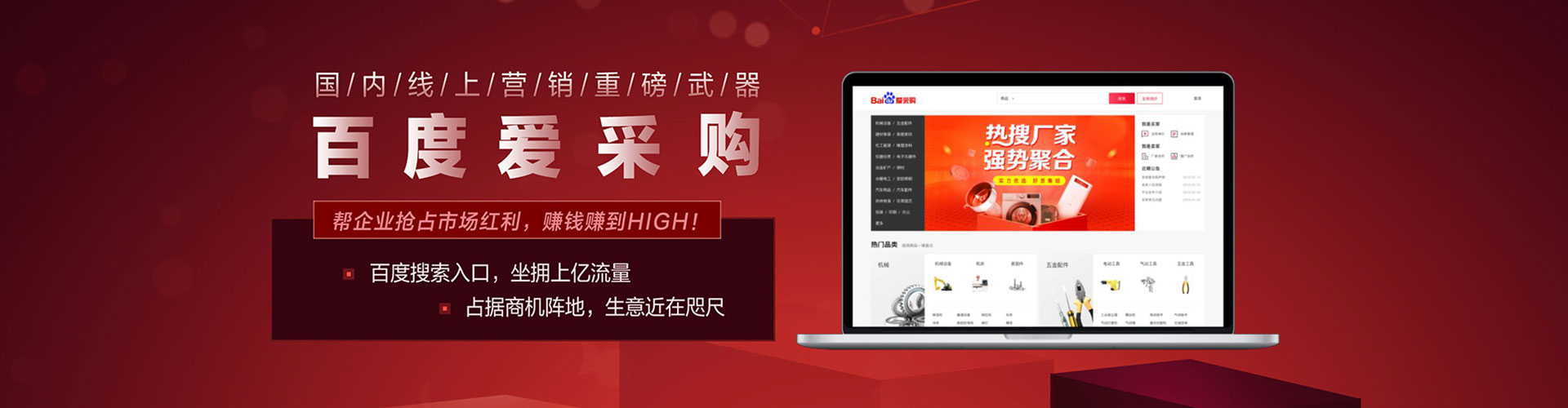 赤壁百度开户高返点