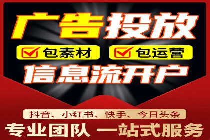 SEM托管代运营成功案例：提升品牌曝光率