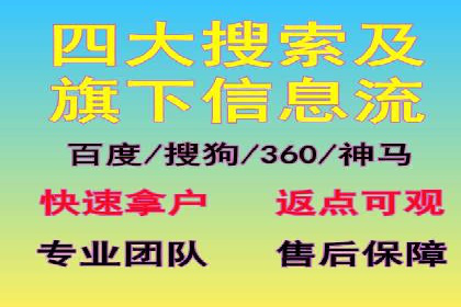 抖音信息流广告的受众分析与定位策略