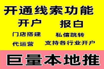 行业巨头背后的SEM推广代运营公司