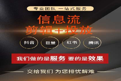 代运营助力企业SEM竞价效果提升