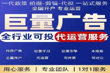 探索百度推广代理在电商行业的成功应用